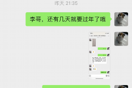 贵定贷款清欠服务